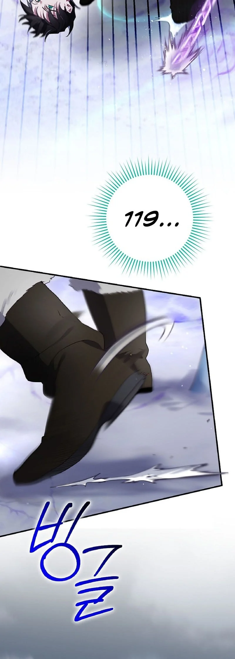 Ending Maker Chapter 76 - halaman 72