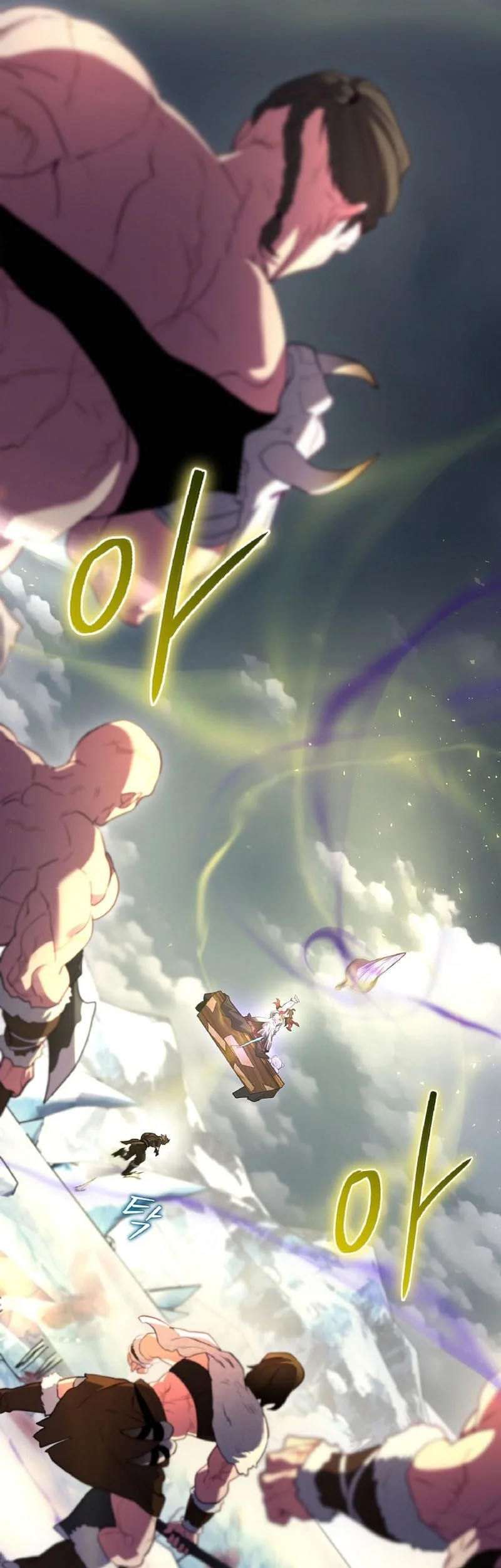 Ending Maker Chapter 76 - halaman 77