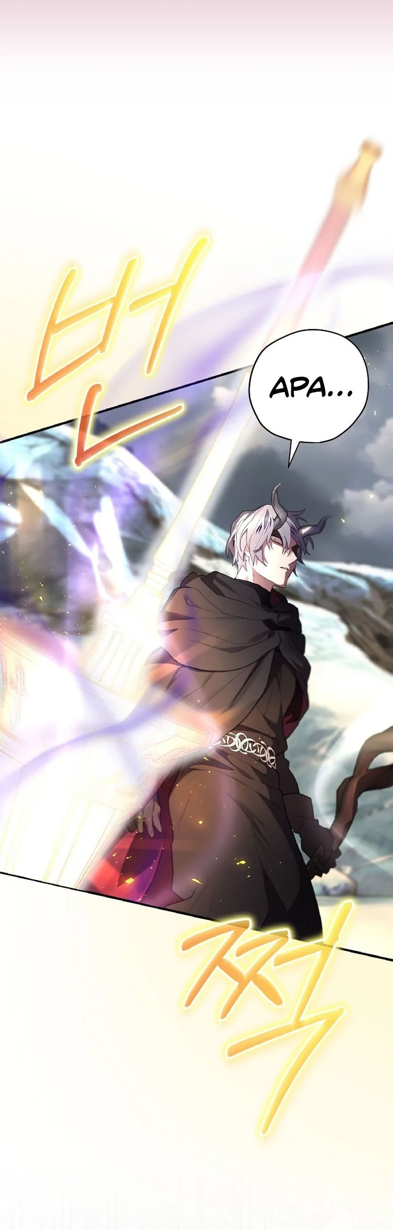 Ending Maker Chapter 76 - halaman 88