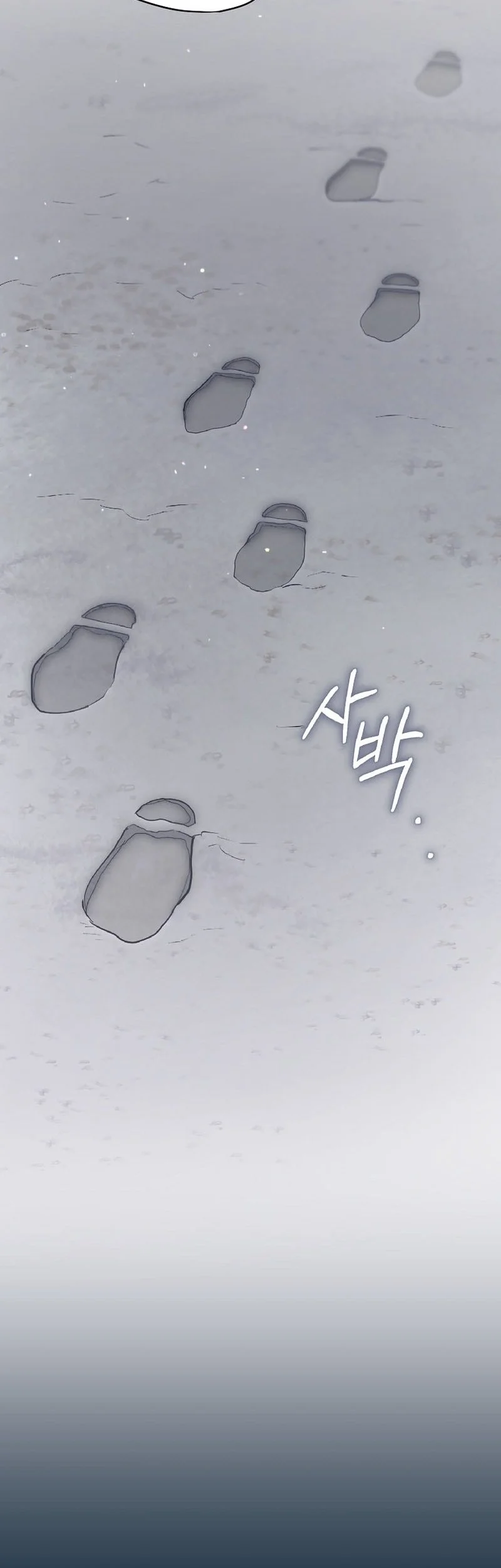 Ending Maker Chapter 77 - halaman 13