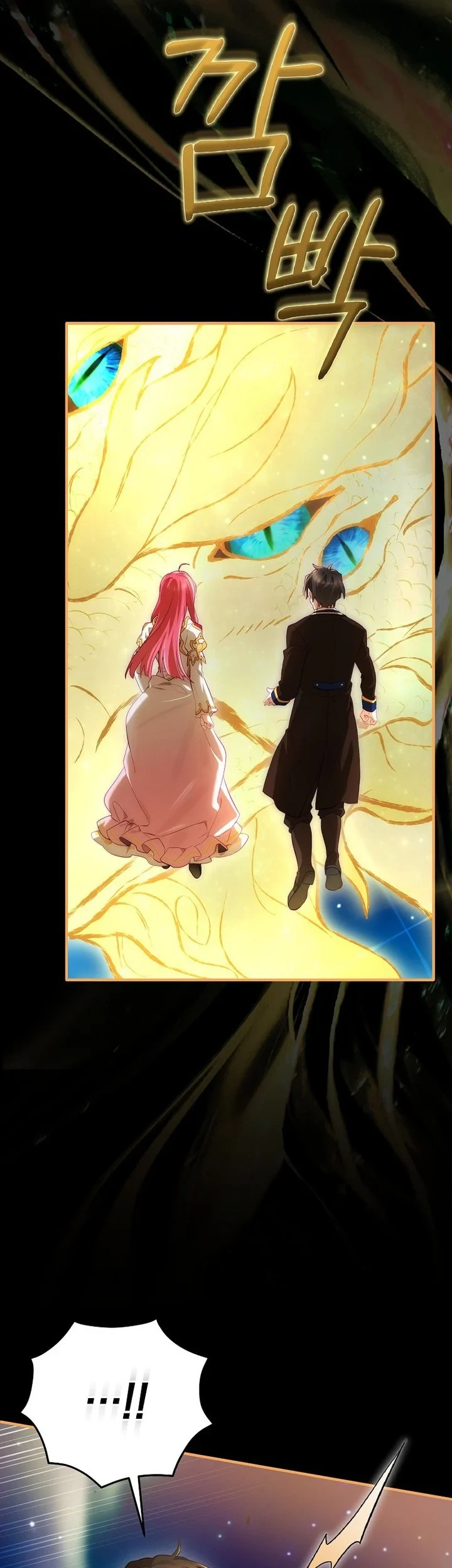 Ending Maker Chapter 78 - halaman 1