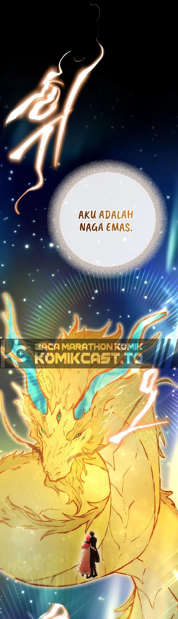 Ending Maker Chapter 78 - halaman 3