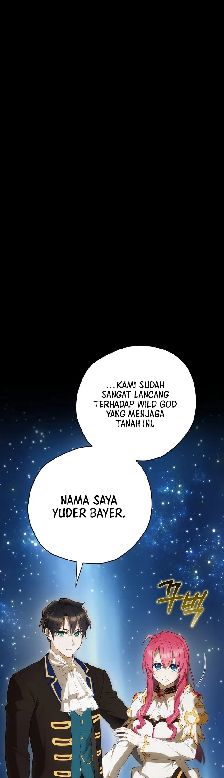 Ending Maker Chapter 78 - halaman 7