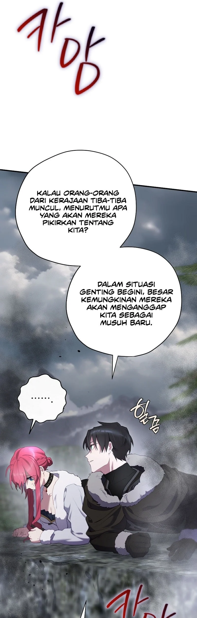 Ending Maker Chapter 80 - halaman 10