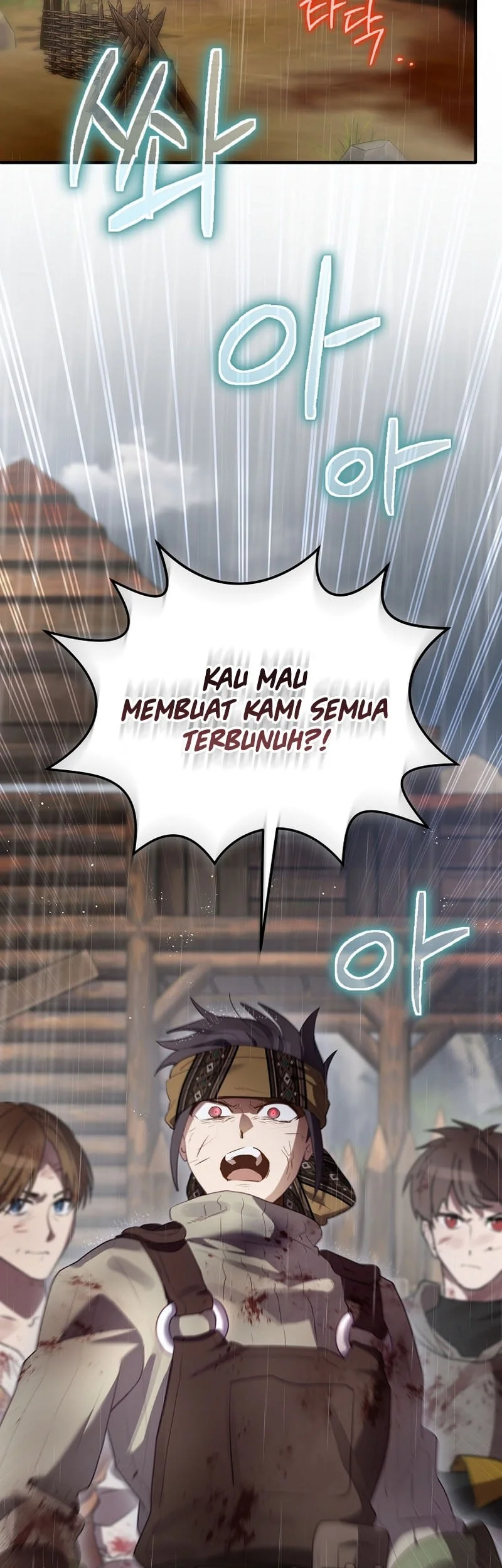 Ending Maker Chapter 80 - halaman 19