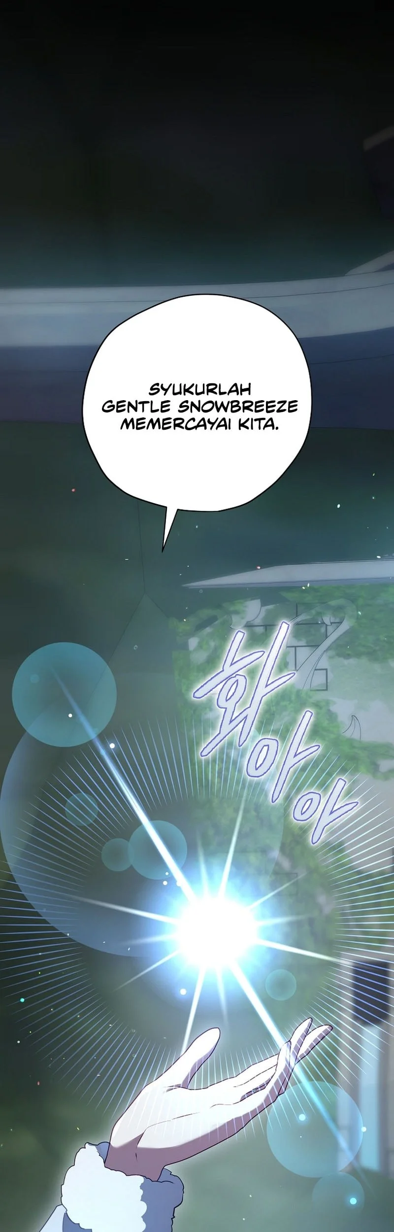 Ending Maker Chapter 80 - halaman 70