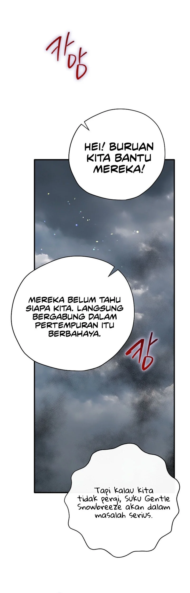 Ending Maker Chapter 80 - halaman 9