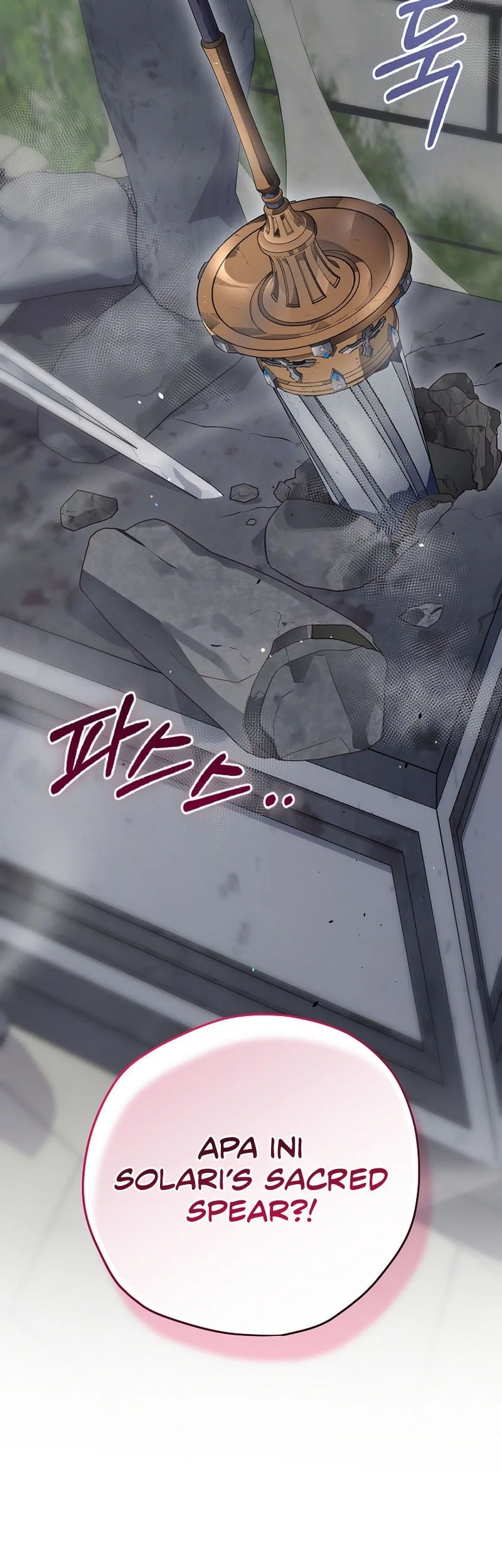 Ending Maker Chapter 81 - halaman 20