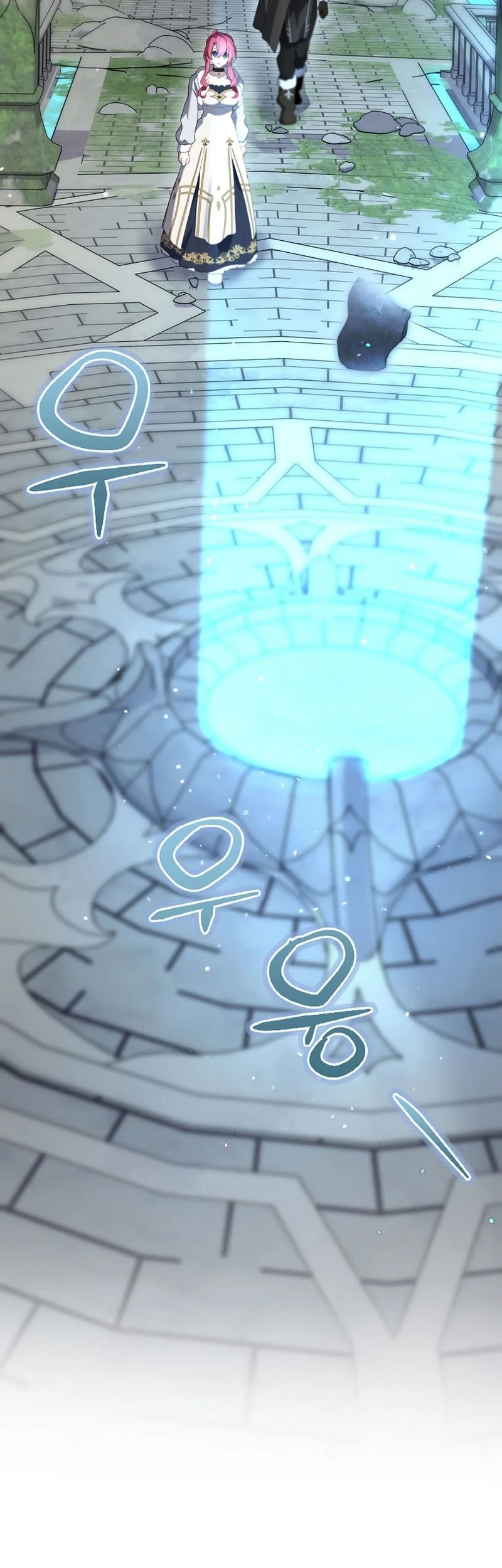 Ending Maker Chapter 81 - halaman 24