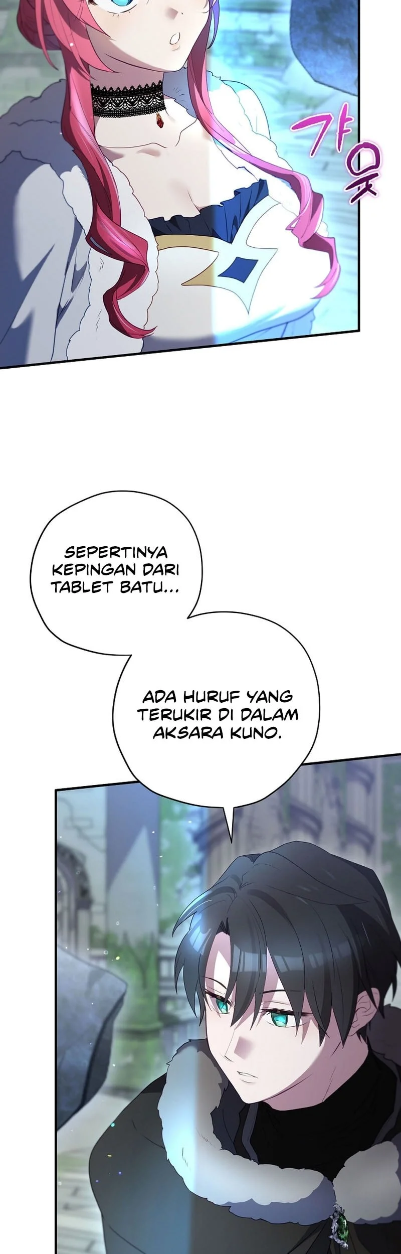 Ending Maker Chapter 81 - halaman 28