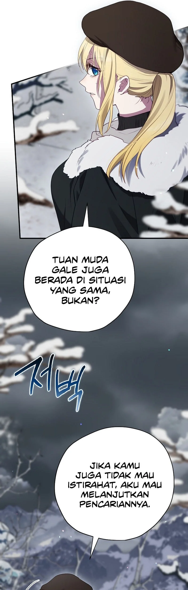 Ending Maker Chapter 81 - halaman 73
