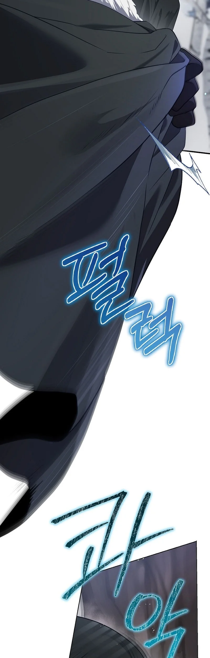 Ending Maker Chapter 81 - halaman 86