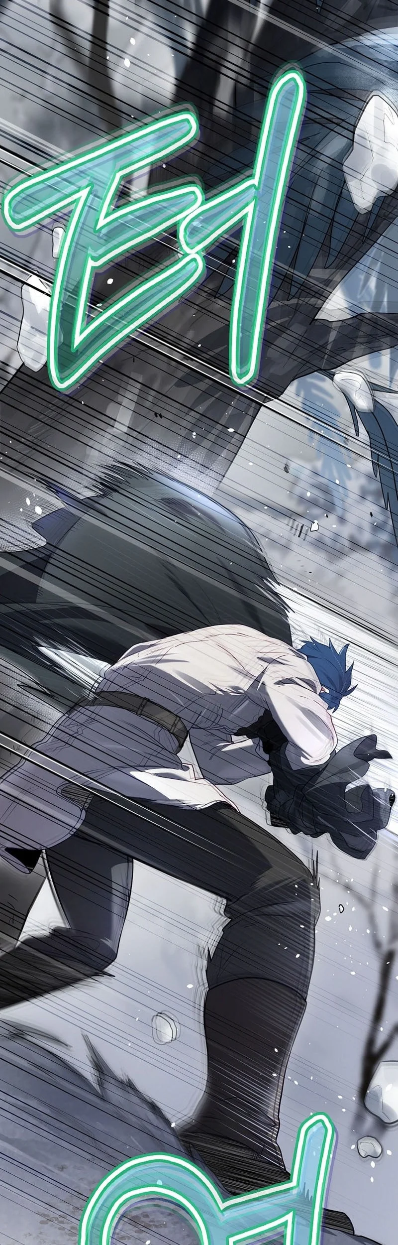 Ending Maker Chapter 81 - halaman 89