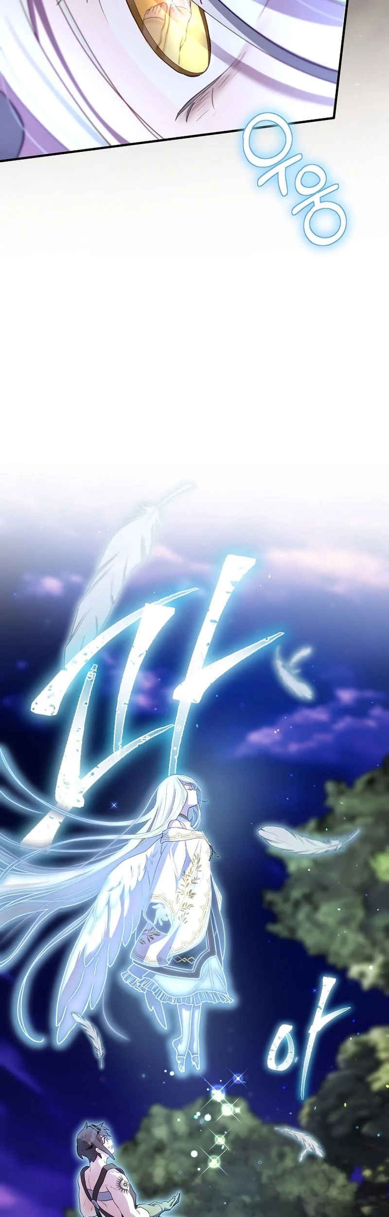 Ending Maker Chapter 82 - halaman 64