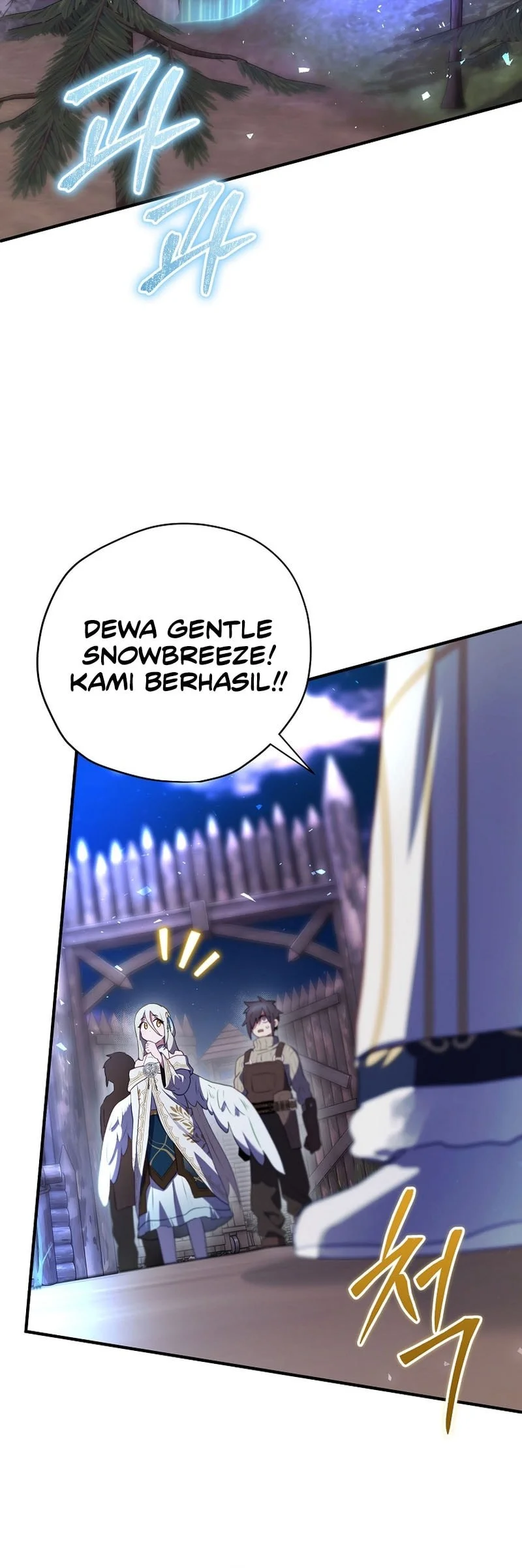 Ending Maker Chapter 82 - halaman 70