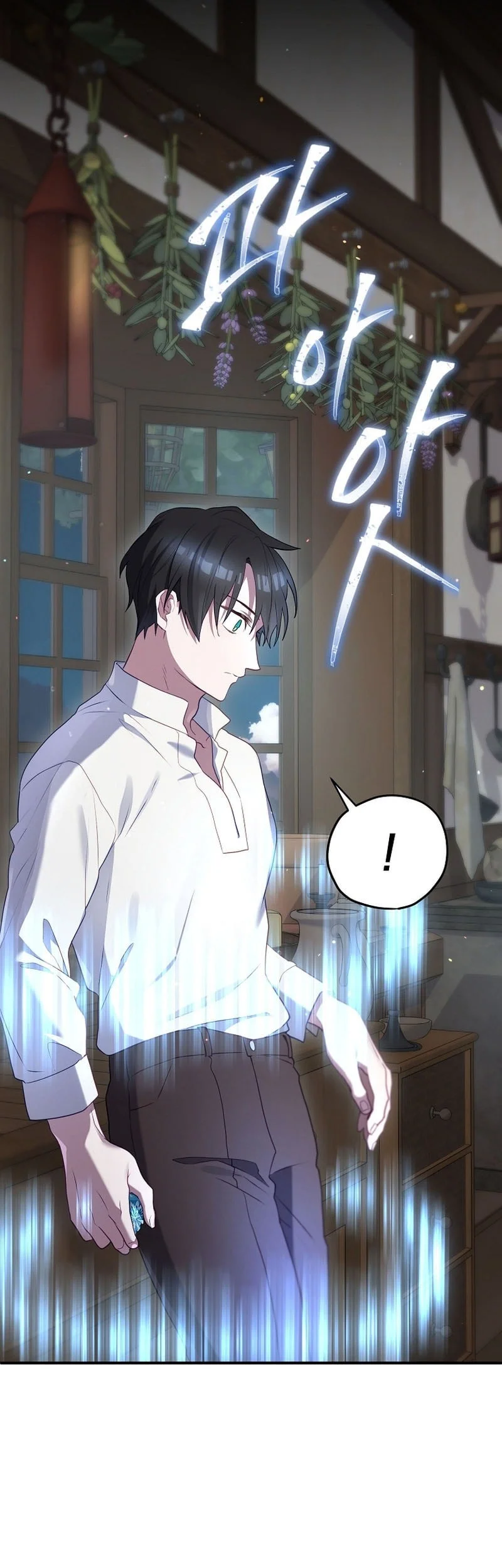 Ending Maker Chapter 83 - halaman 32