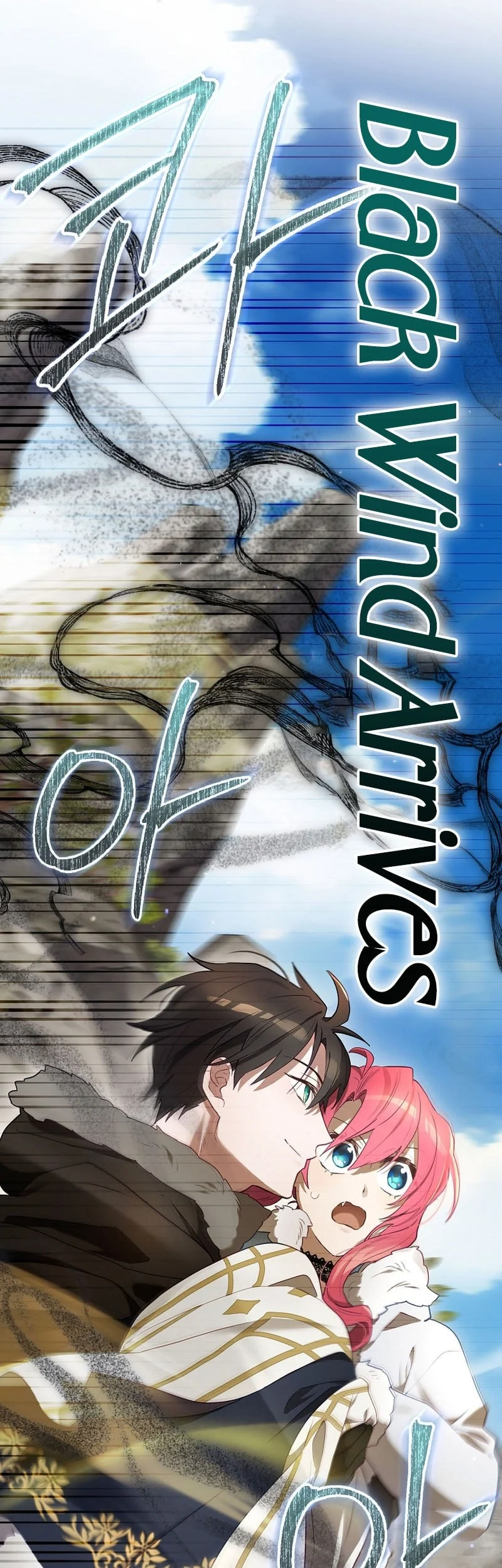 Ending Maker Chapter 83 - halaman 71