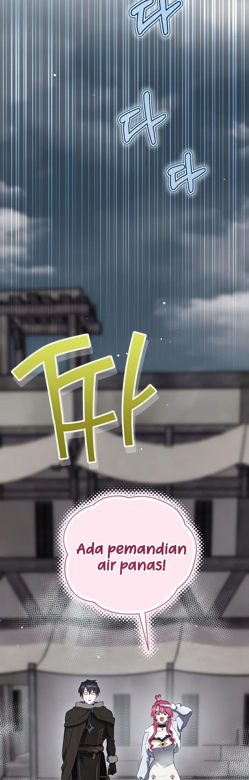 Ending Maker Chapter 83 - halaman 84