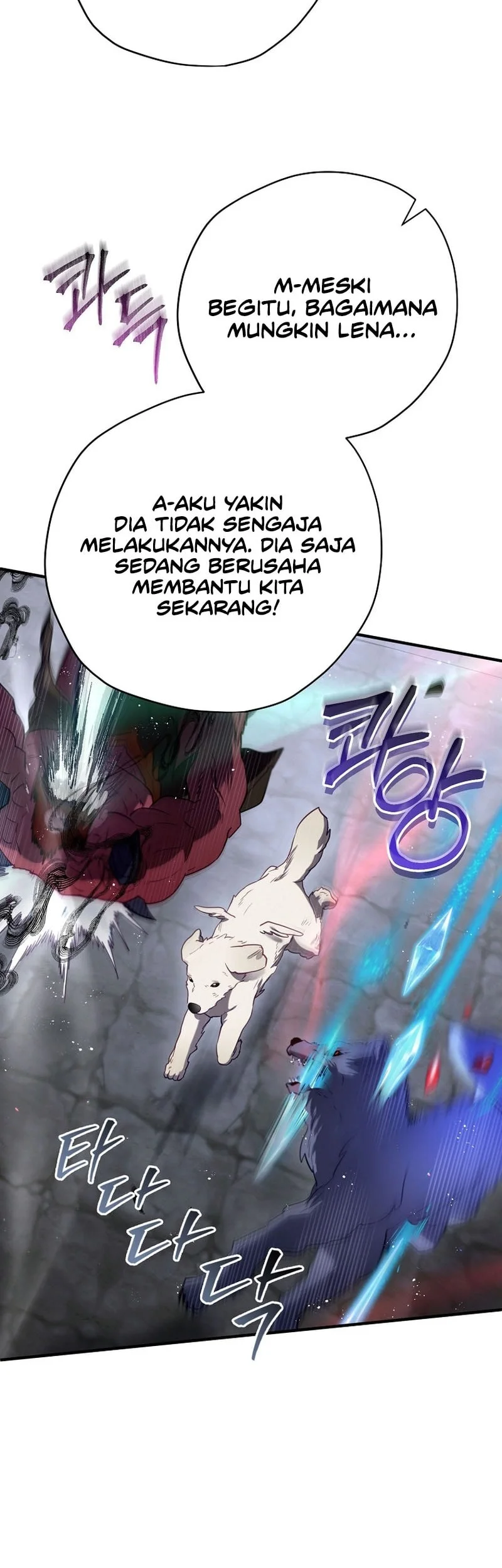 Ending Maker Chapter 85 - halaman 2