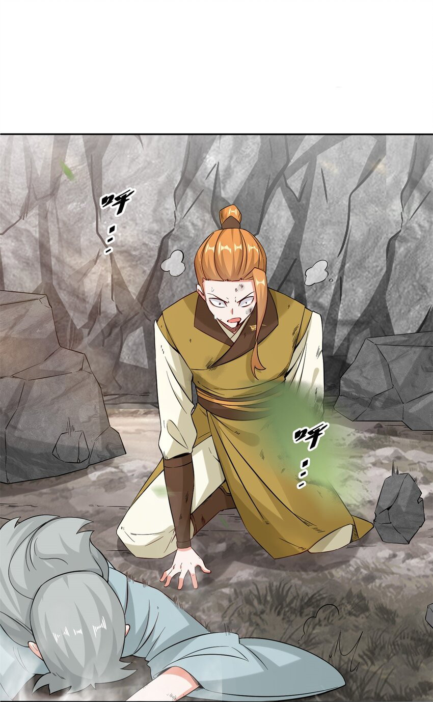 Endless devourer Chapter 100 - halaman 3