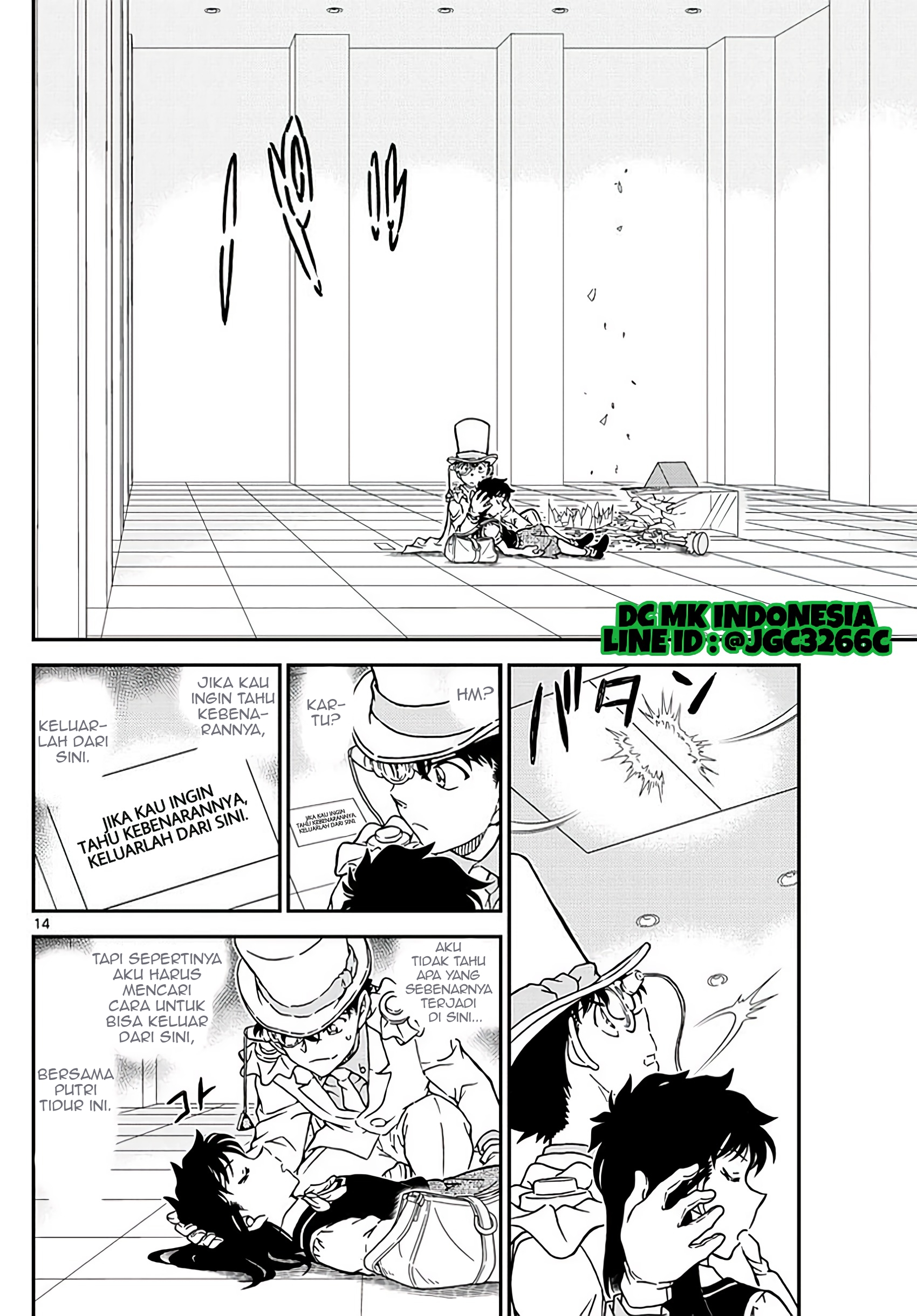Endless devourer Chapter 101 - halaman 15
