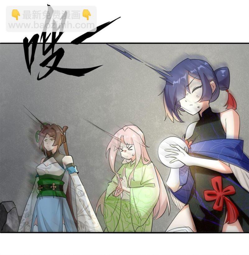 Endless devourer Chapter 101 - halaman 21