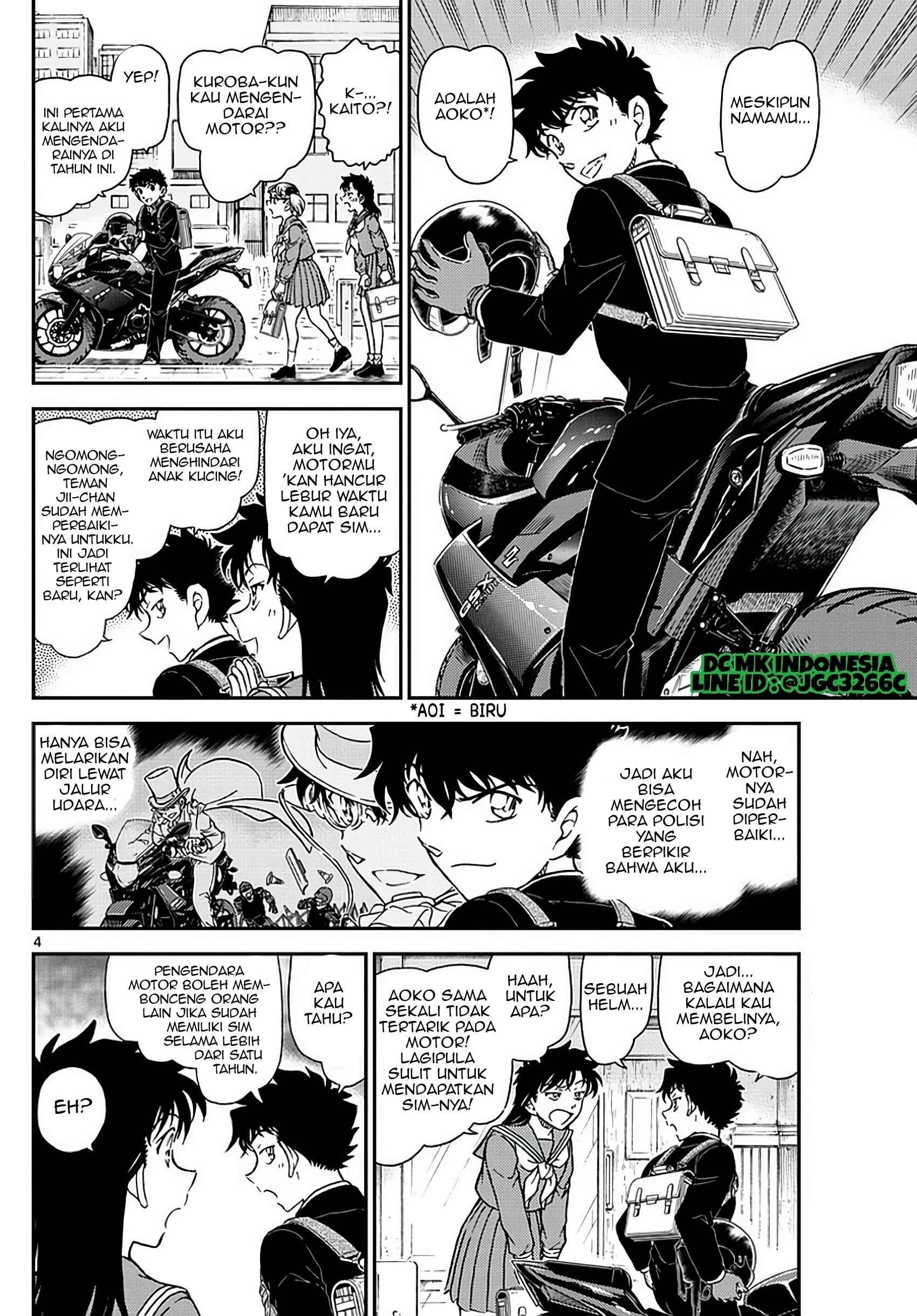 Endless devourer Chapter 101 - halaman 5