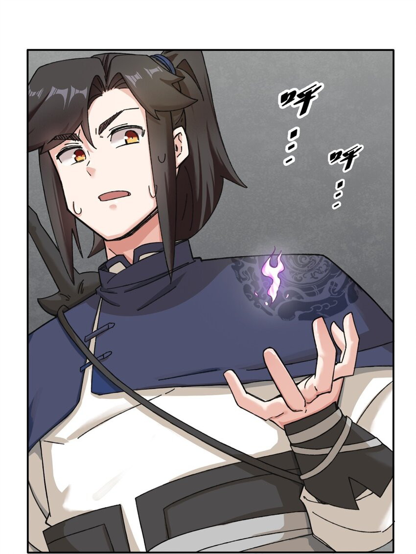 Endless devourer Chapter 102 - halaman 16
