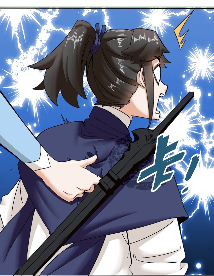 Endless devourer Chapter 102 - halaman 43