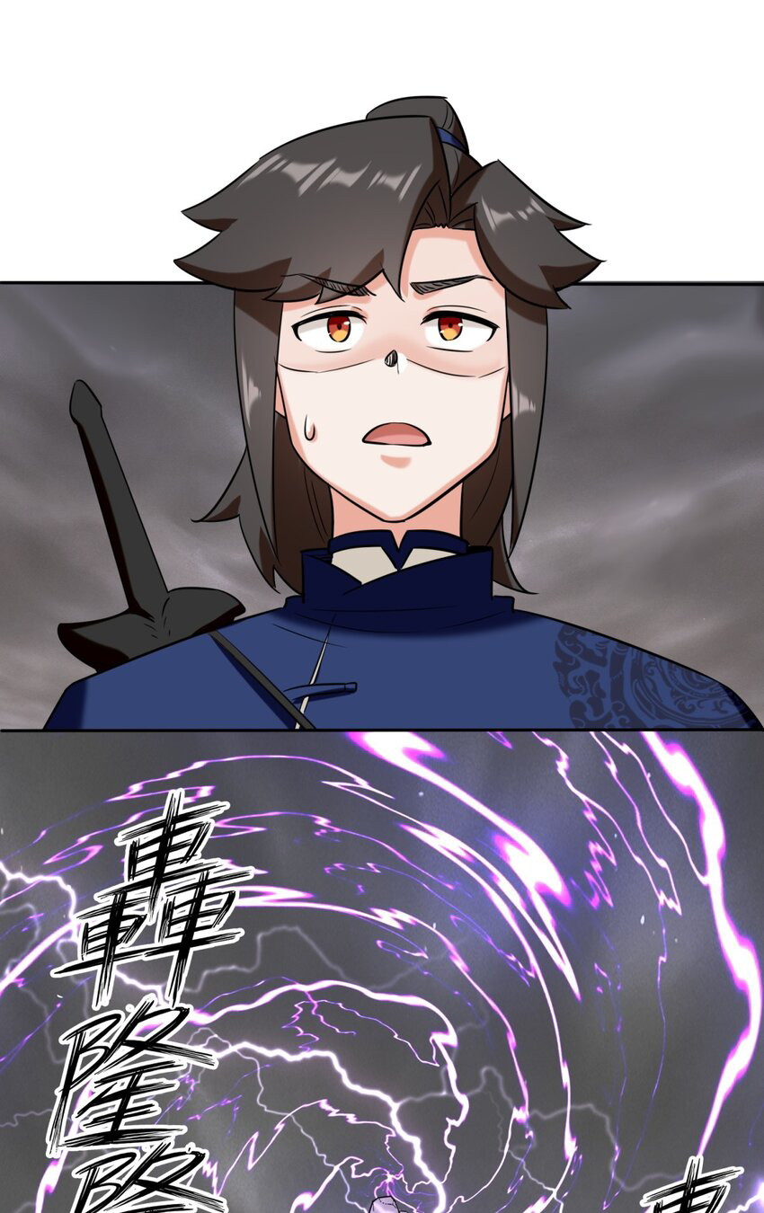 Endless devourer Chapter 103 - halaman 28