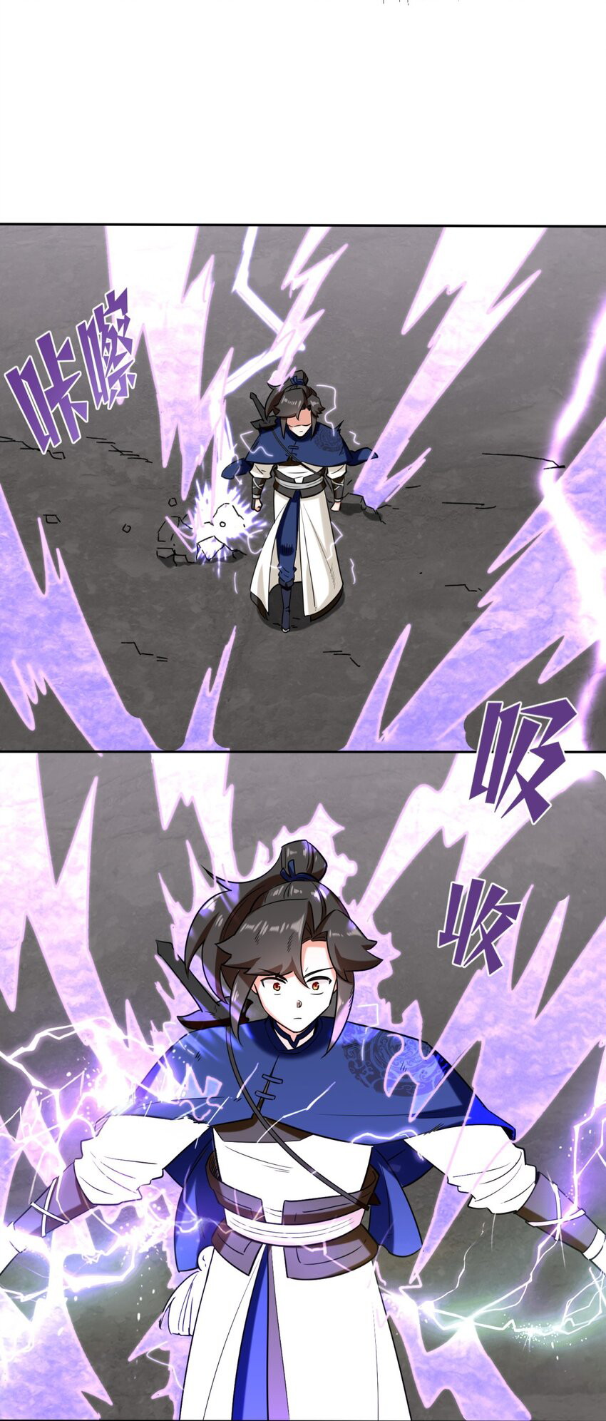 Endless devourer Chapter 103 - halaman 41