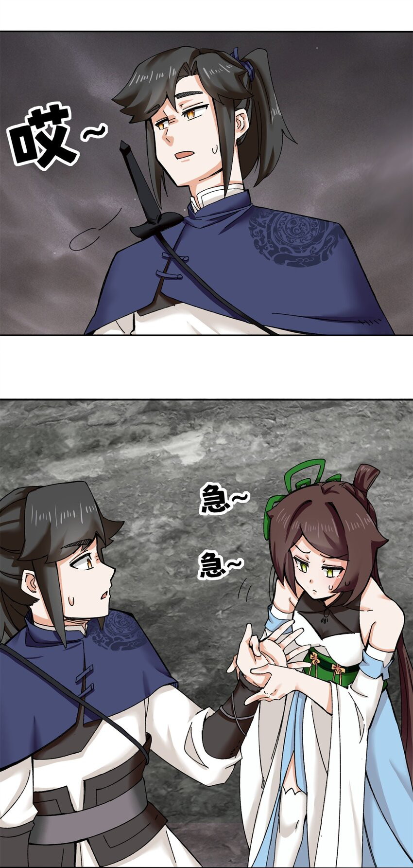 Endless devourer Chapter 104 - halaman 24