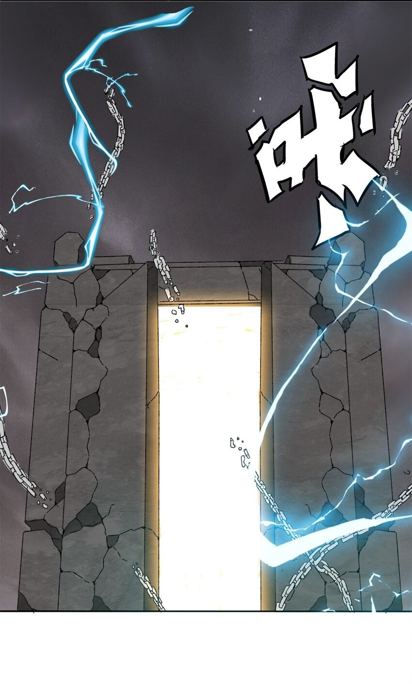 Endless devourer Chapter 104 - halaman 27
