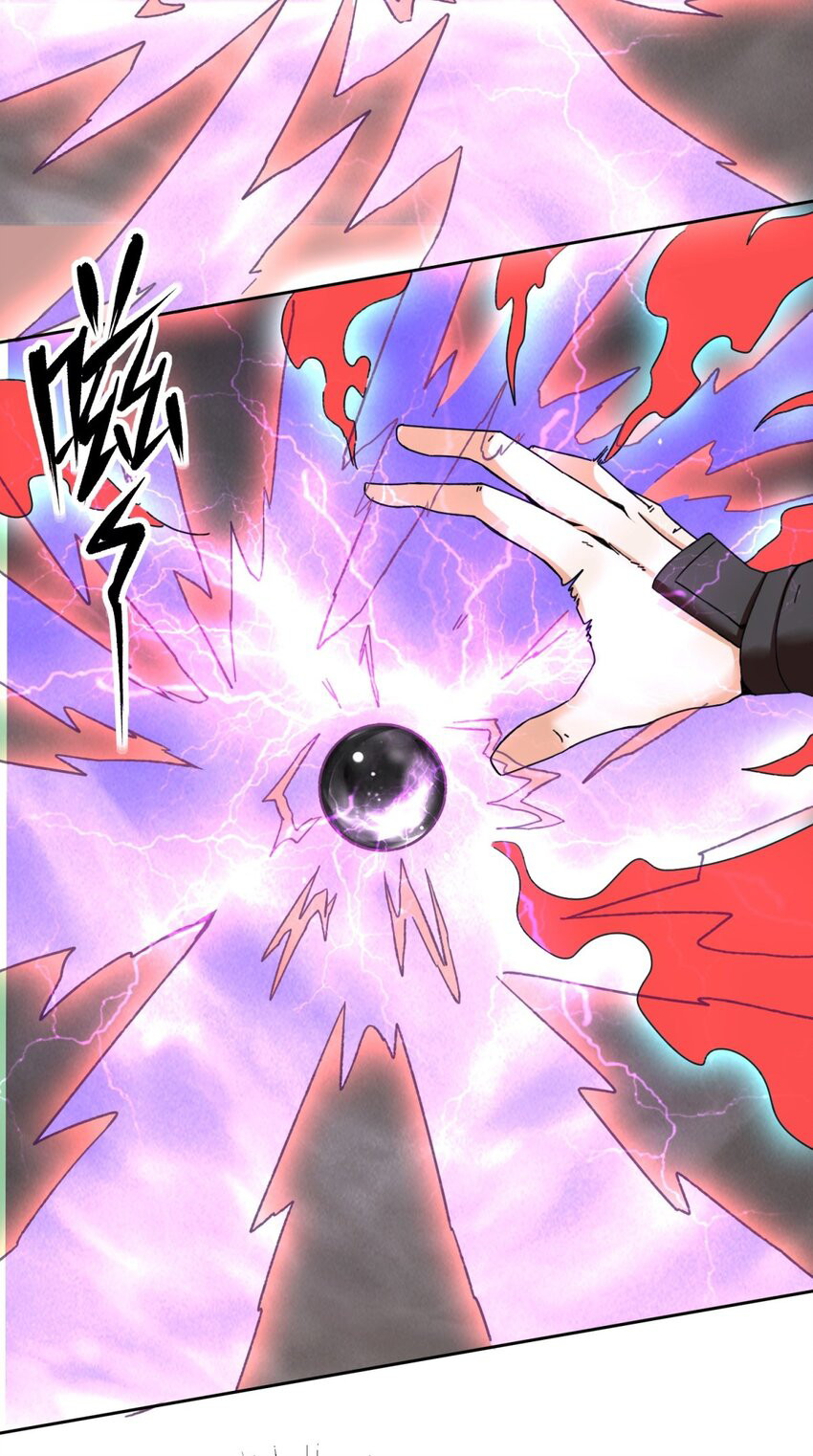 Endless devourer Chapter 104 - halaman 8