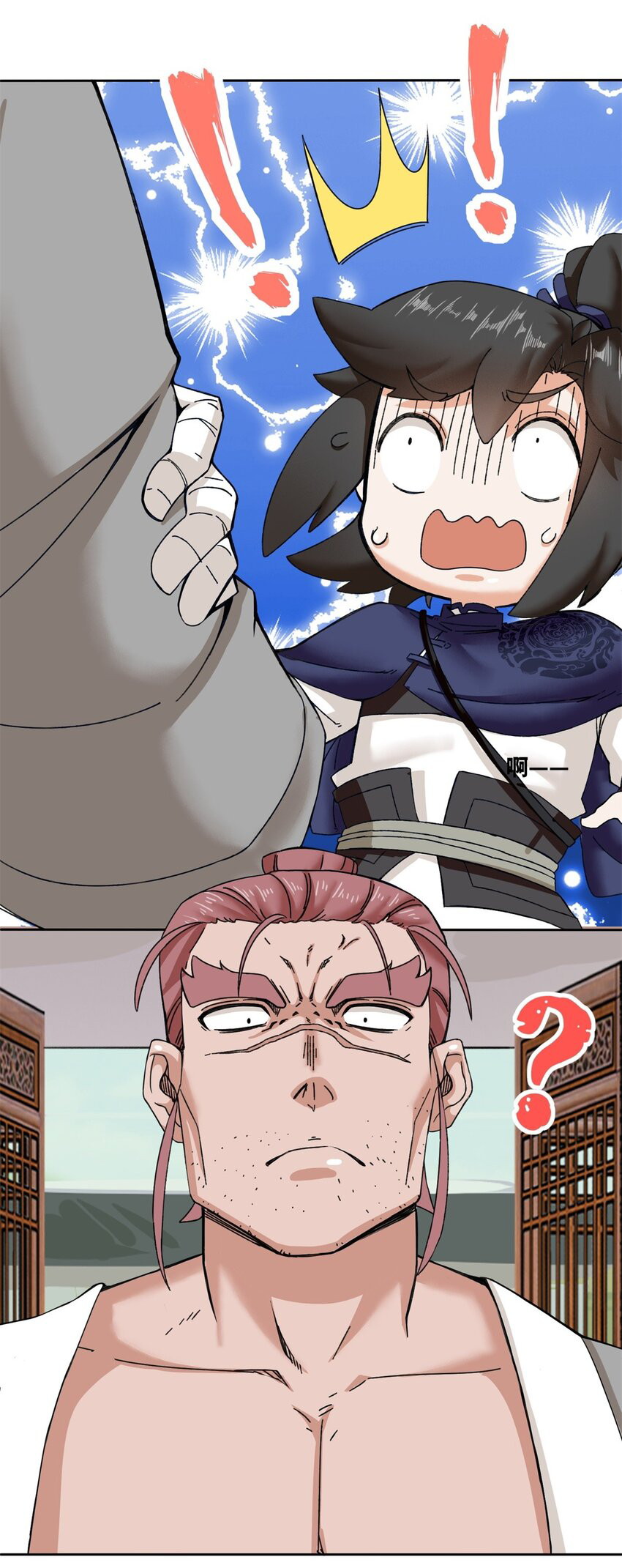Endless devourer Chapter 105 - halaman 7