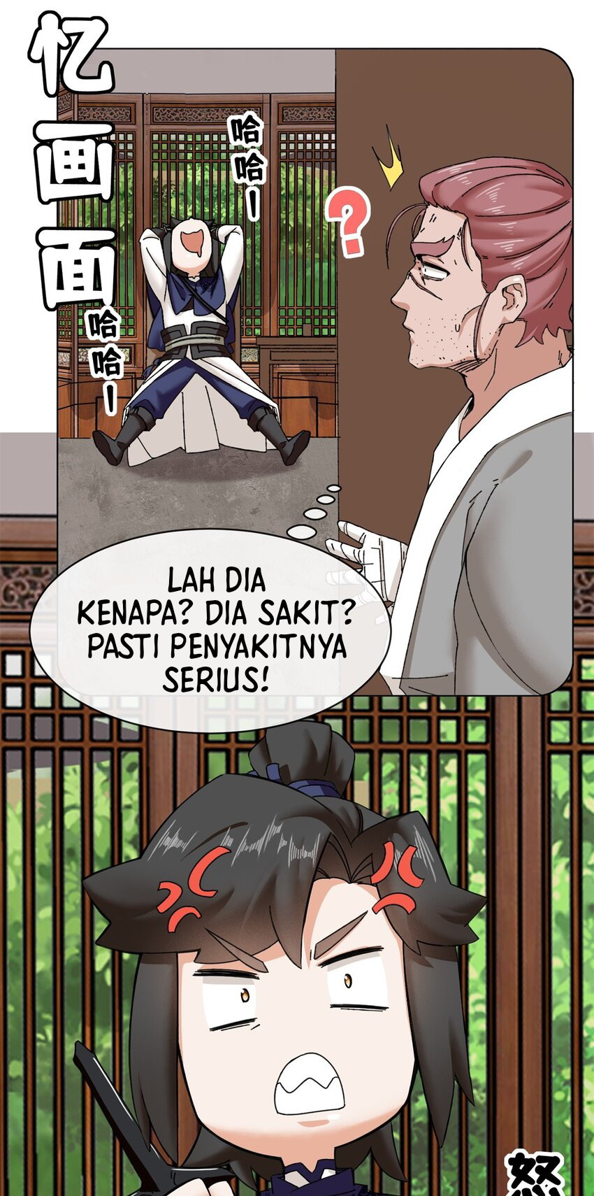 Endless devourer Chapter 105 - halaman 9