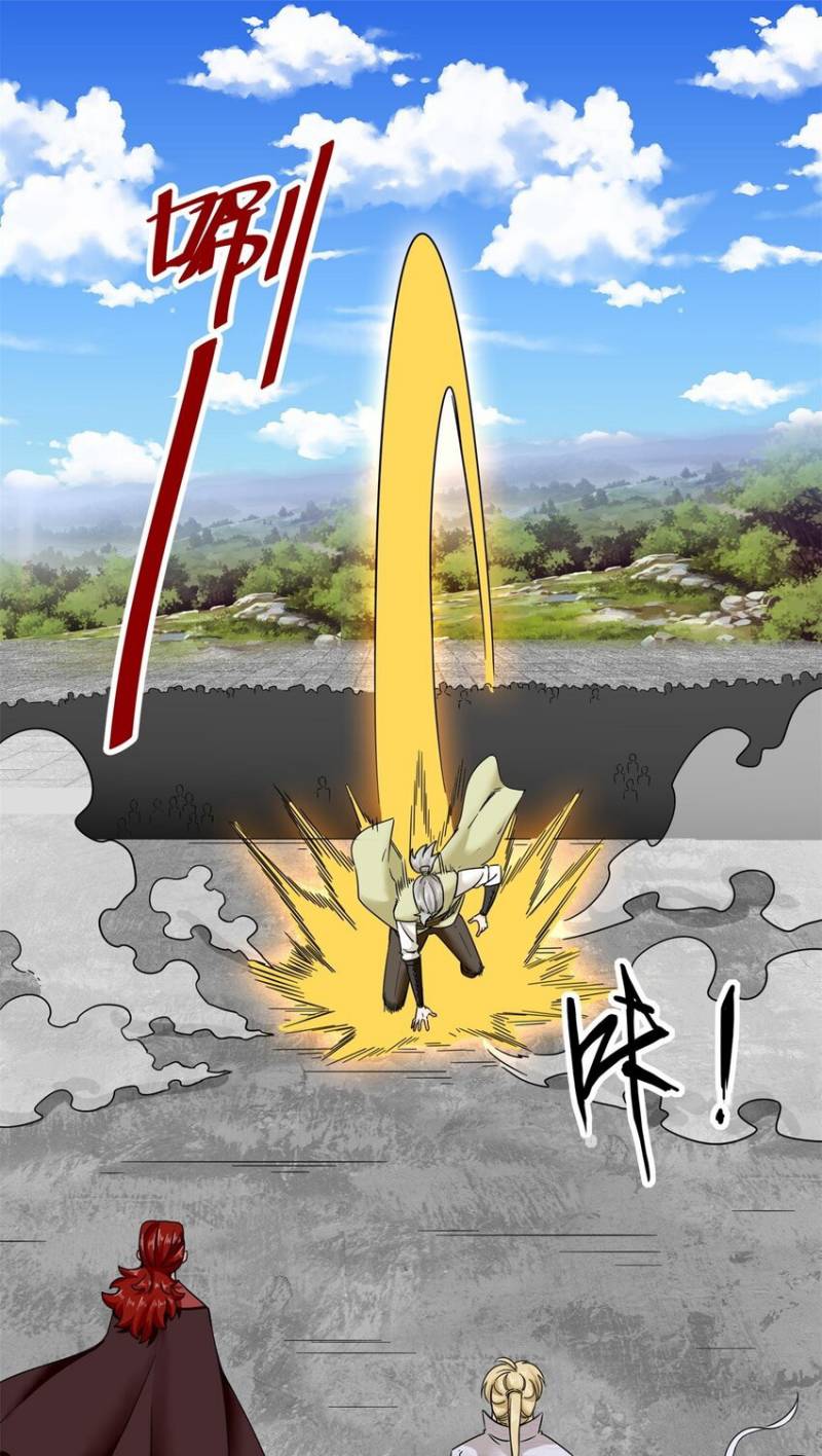 Endless devourer Chapter 108 - halaman 2