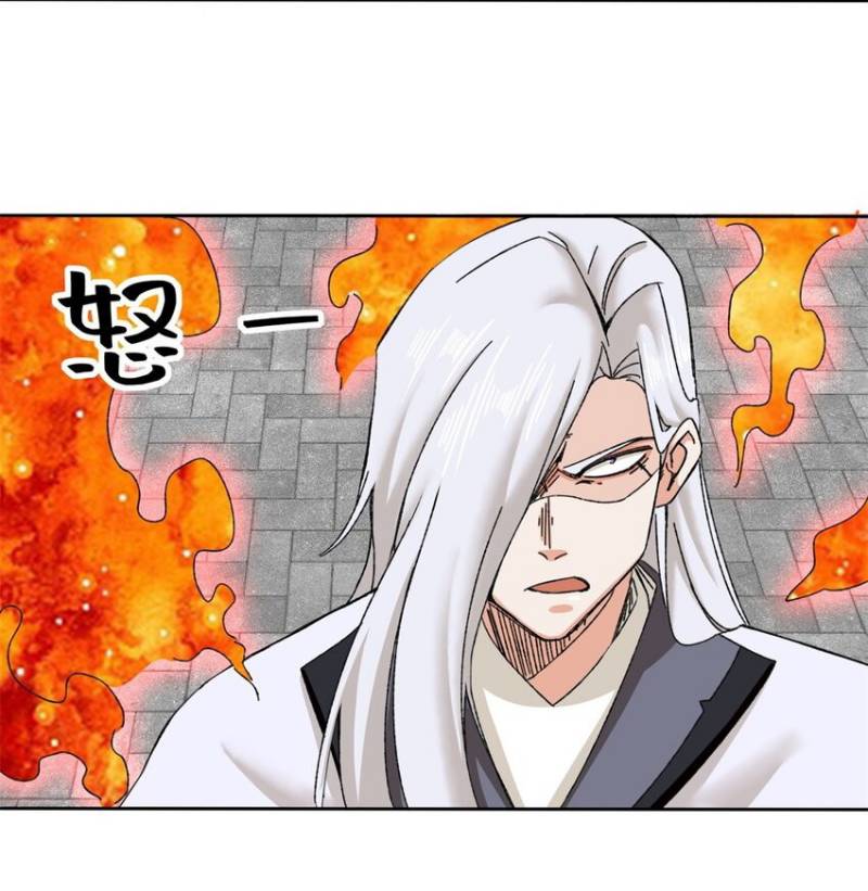 Endless devourer Chapter 108 - halaman 32