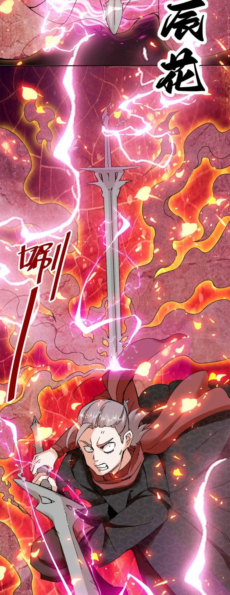 Endless devourer Chapter 108 - halaman 36