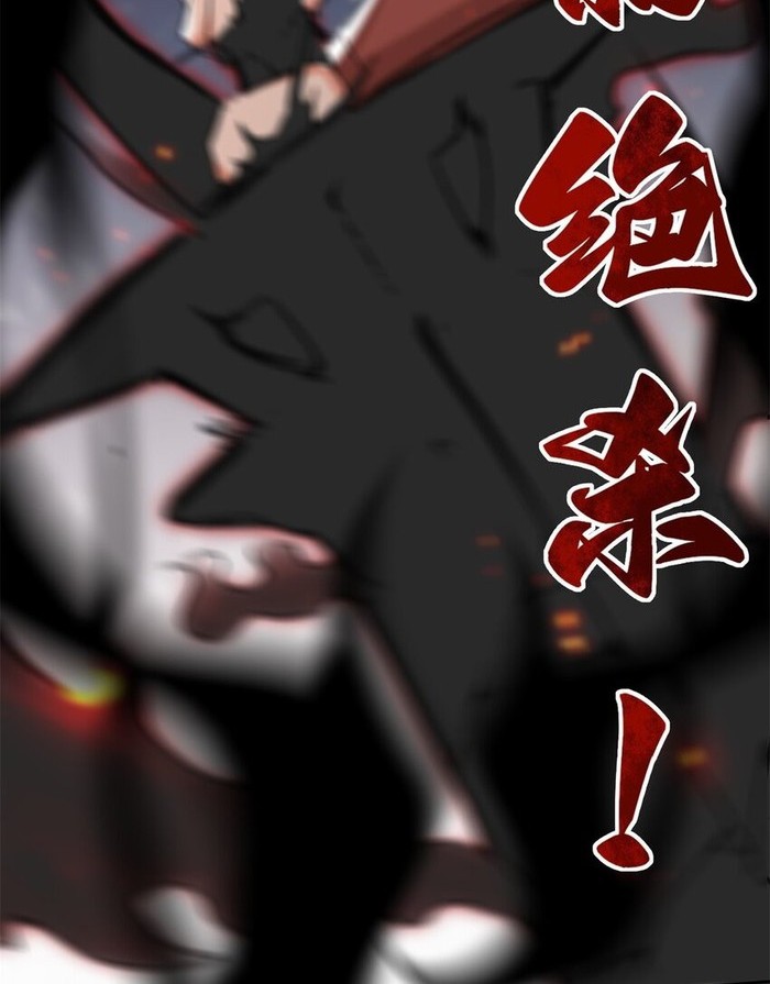 Endless devourer Chapter 109 - halaman 8