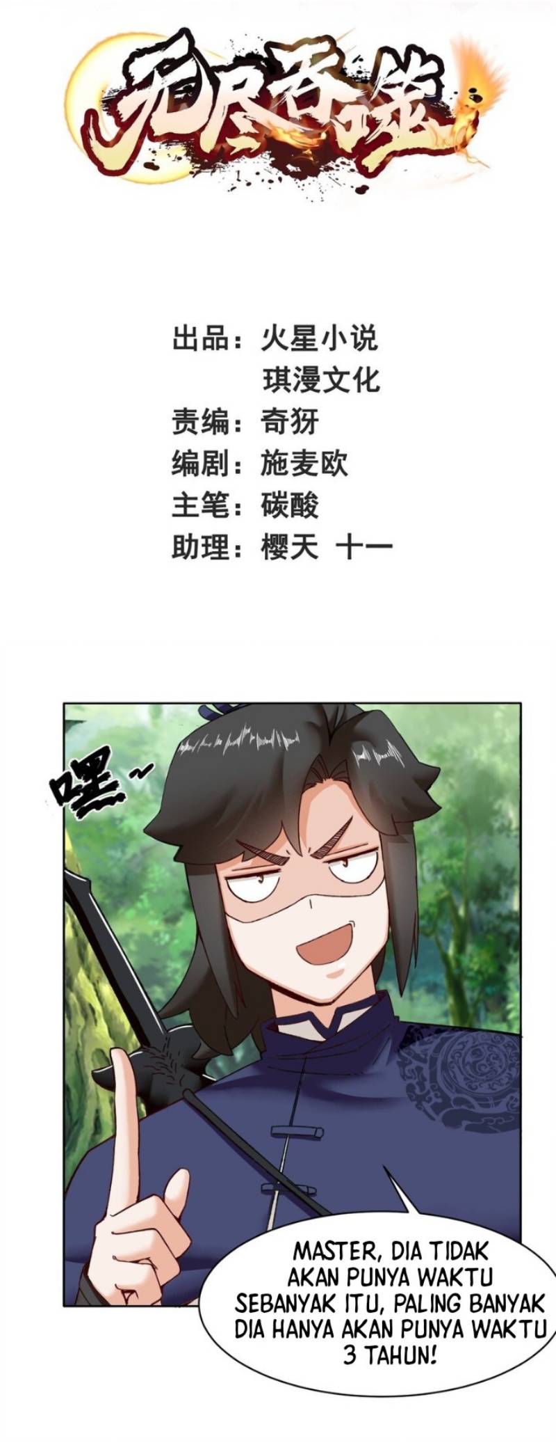Endless devourer Chapter 111 - halaman 1