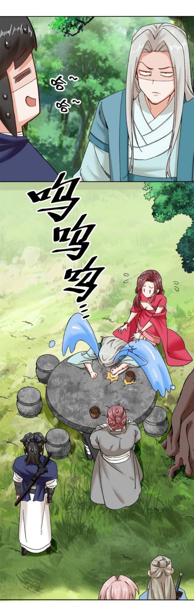 Endless devourer Chapter 111 - halaman 12