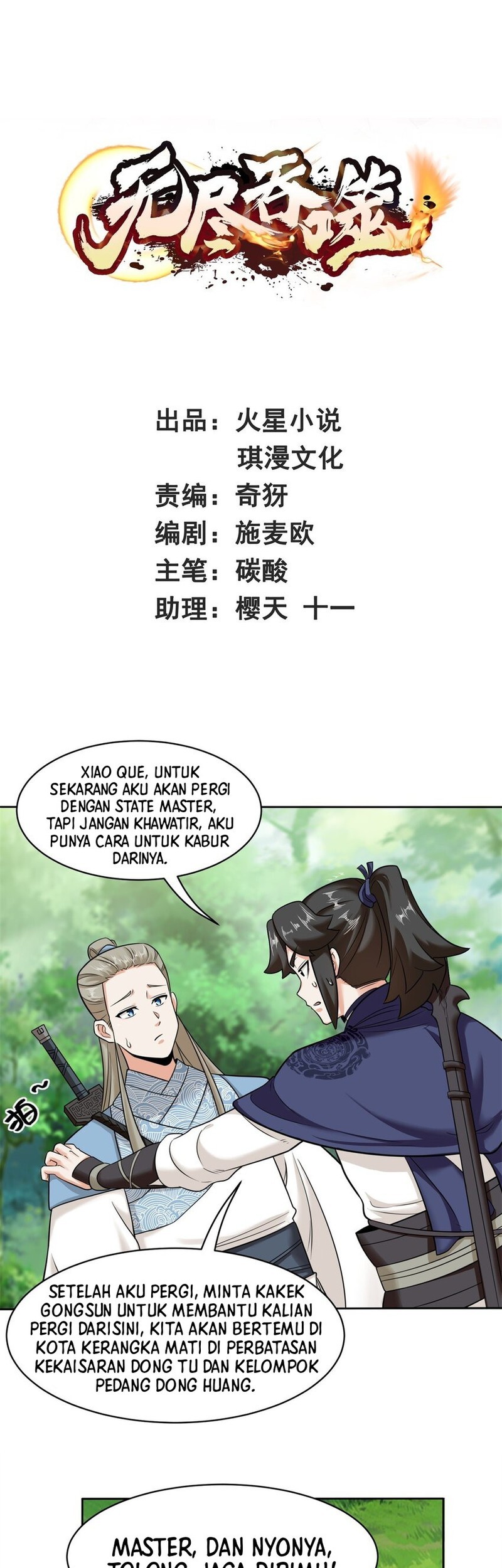 Endless devourer Chapter 113 - halaman 1