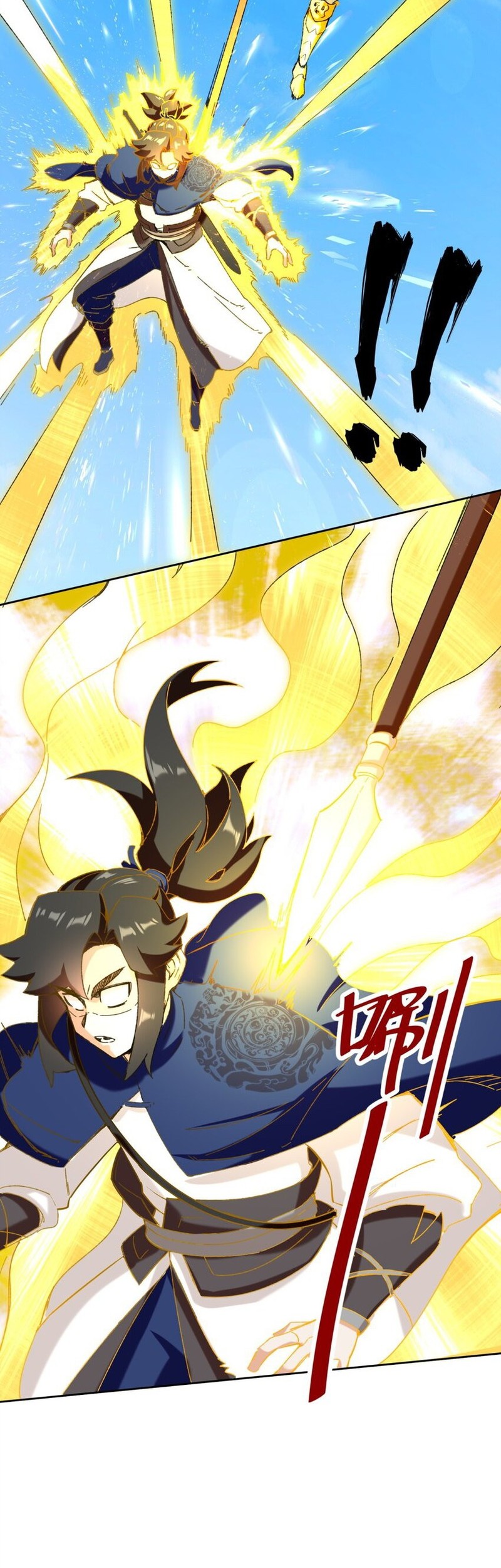 Endless devourer Chapter 114 - halaman 22