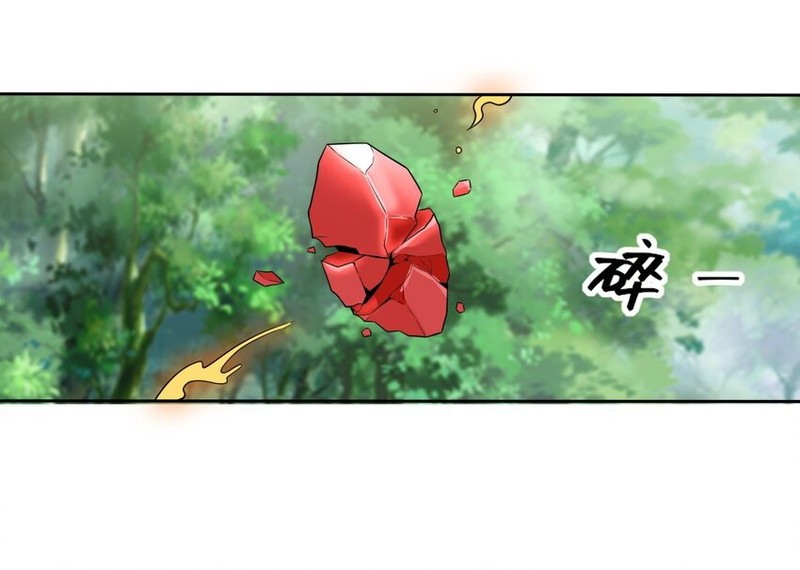 Endless devourer Chapter 115 - halaman 6