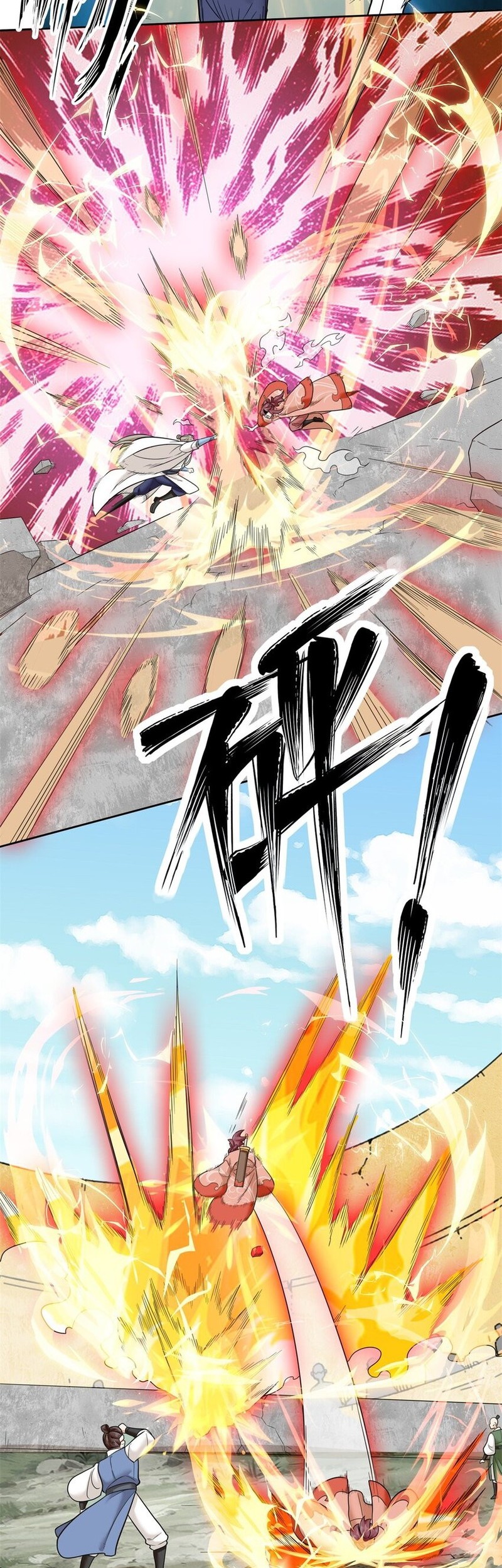Endless devourer Chapter 118 - halaman 17