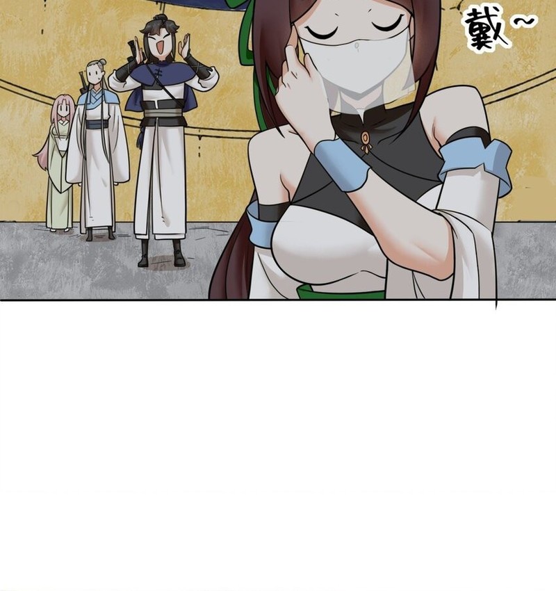 Endless devourer Chapter 118 - halaman 25