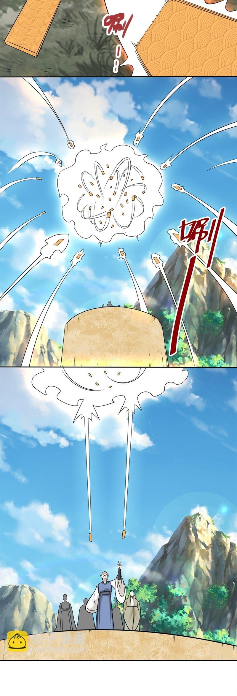 Endless devourer Chapter 118 - halaman 3