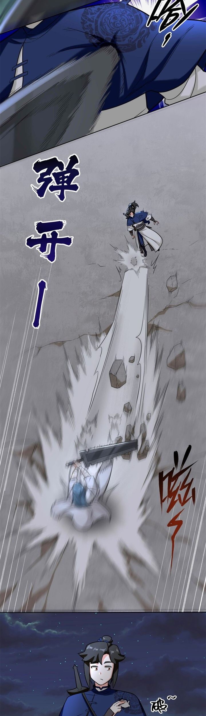 Endless devourer Chapter 119 - halaman 14