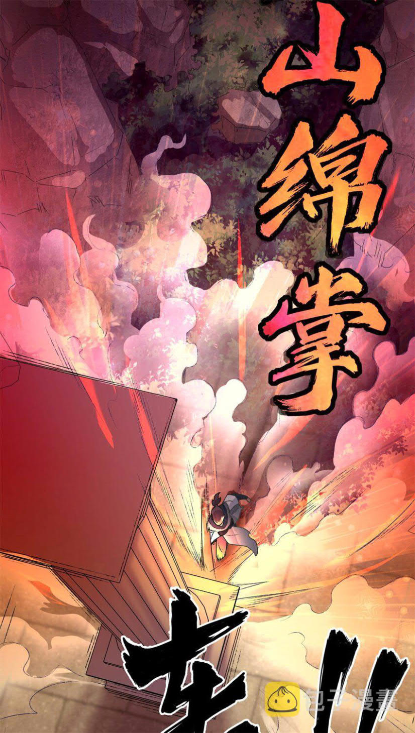 Endless devourer Chapter 12 - halaman 22